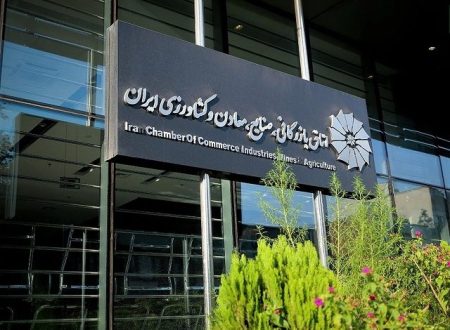 پیشنهاد تدوین بسته حمایتی گردشگری توسط اتاق بازرگانی روی میز وزیر میراث فرهنگی